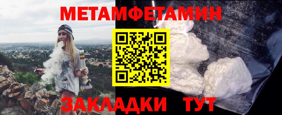 Великий Устюг  АМФЕТАМИН  Вход с VPN  Амфетамин VHQ 