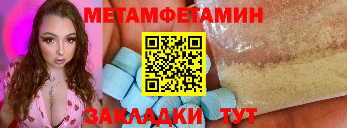 Амфетамин 98% Великий Устюг