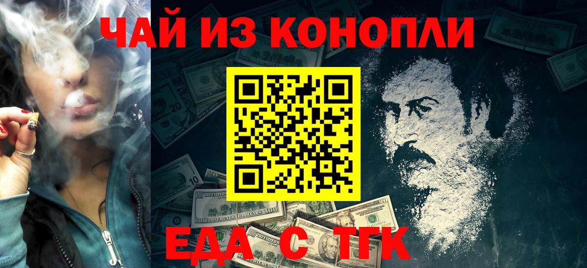 Canna-Cookies конопля  Вход с VPN  Великий Устюг 