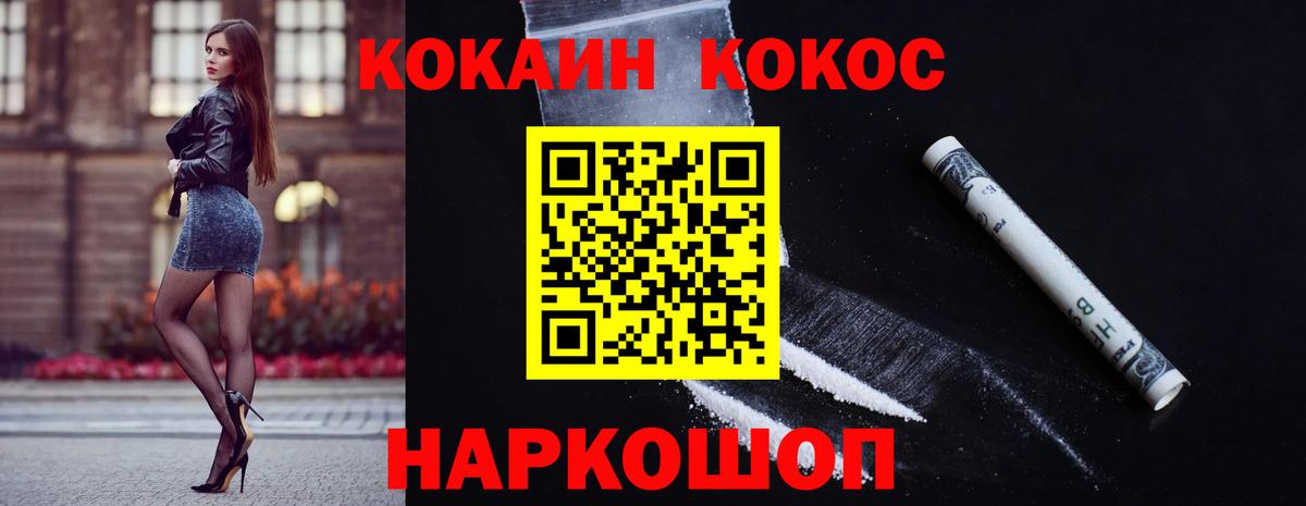 COCAIN Колумбийский Великий Устюг
