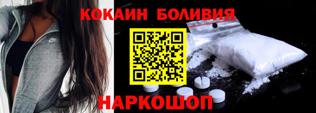 Кокаин Эквадор  КОКАИН  Вход с VPN  Великий Устюг  КОКАИН Fish Scale 
