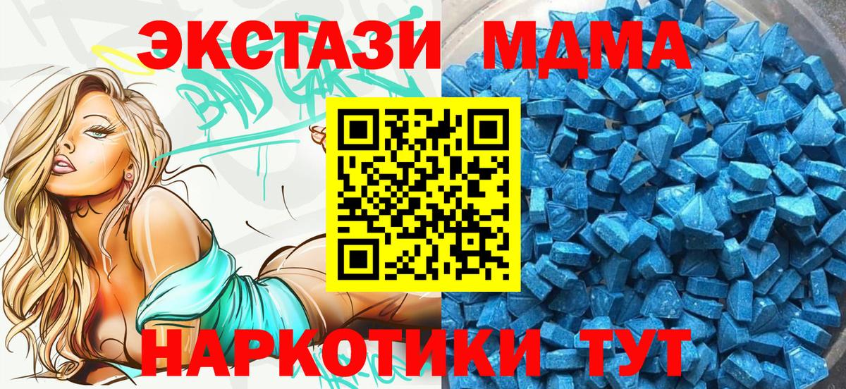 ЭКСТАЗИ louis Vuitton  Экстази 99%  Великий Устюг  ЭКСТАЗИ  маркетплейс клад  Вход с VPN 