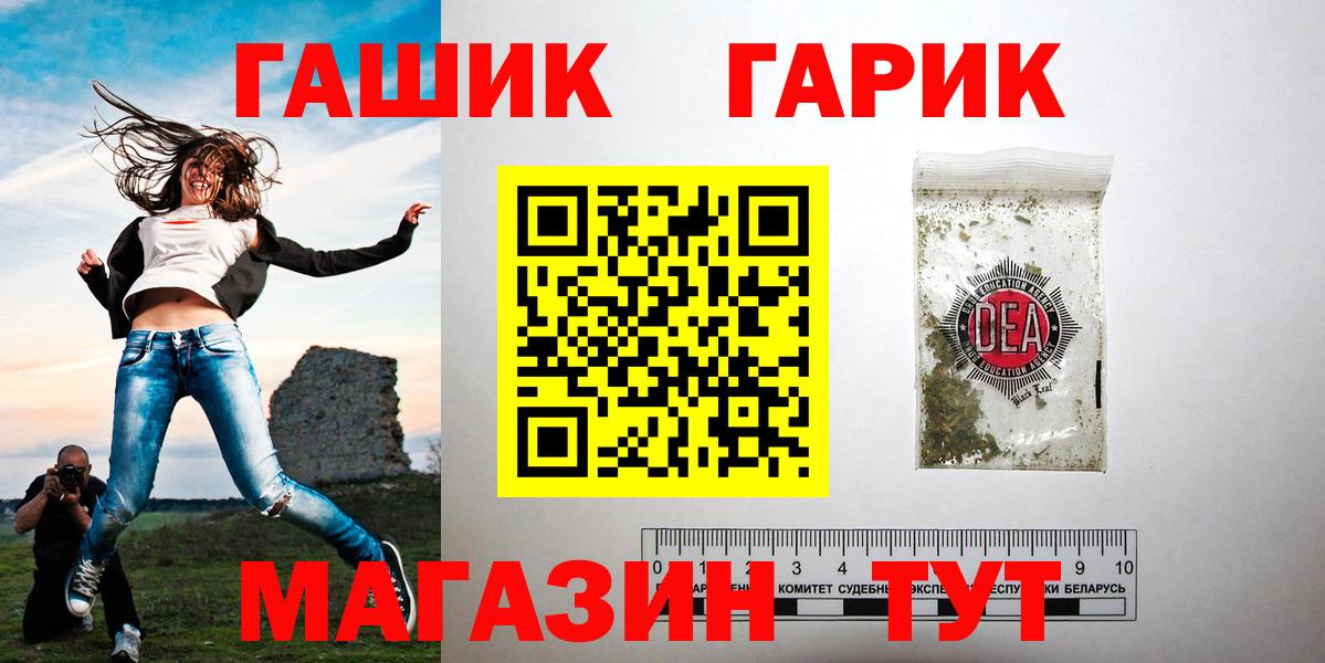 Гашиш  Гашиш Ice-O-Lator  Вход с VPN  ГАШИШ hashish  Великий Устюг 
