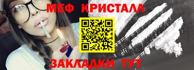винт Наро-Фоминск