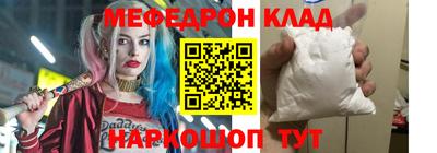 винт Наро-Фоминск
