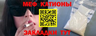 винт Наро-Фоминск