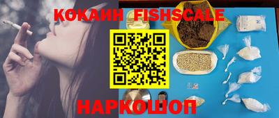 мяу мяу кристалл Нарткала