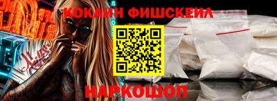 мяу мяу кристалл Нарткала