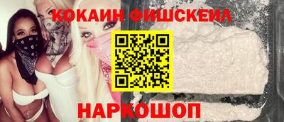 мяу мяу кристалл Нарткала