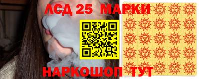 мяу мяу кристалл Нарткала