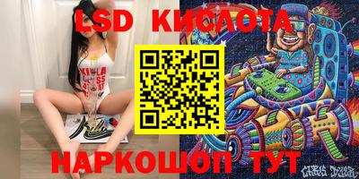 винт Наро-Фоминск