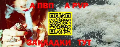 мяу мяу кристалл Нарткала