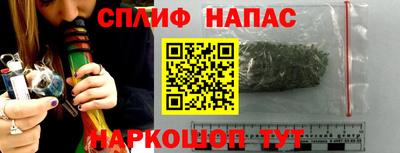 винт Наро-Фоминск