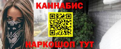 винт Наро-Фоминск