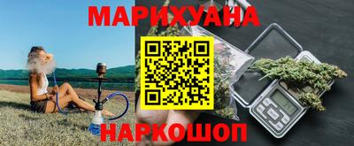 винт Наро-Фоминск