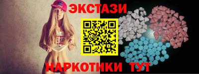 мяу мяу кристалл Нарткала