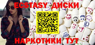 мяу мяу кристалл Нарткала