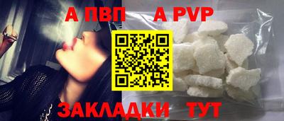 винт Наро-Фоминск
