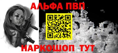 a pvp Нальчик