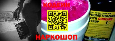винт Наро-Фоминск