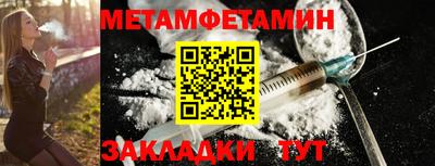 мяу мяу кристалл Нарткала