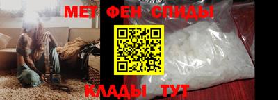 винт Наро-Фоминск