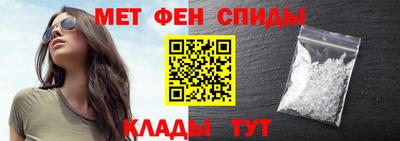 винт Наро-Фоминск