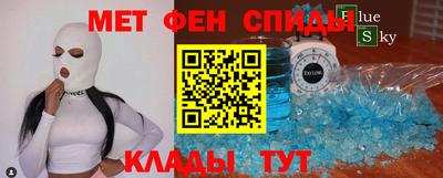 мяу мяу кристалл Нарткала