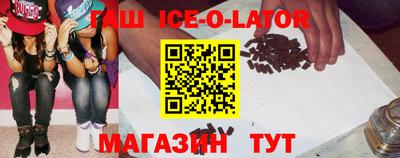 винт Наро-Фоминск