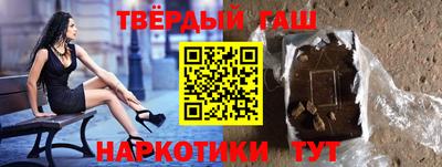 винт Наро-Фоминск