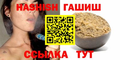 мяу мяу кристалл Нарткала