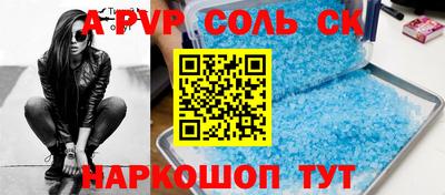 a pvp Нальчик