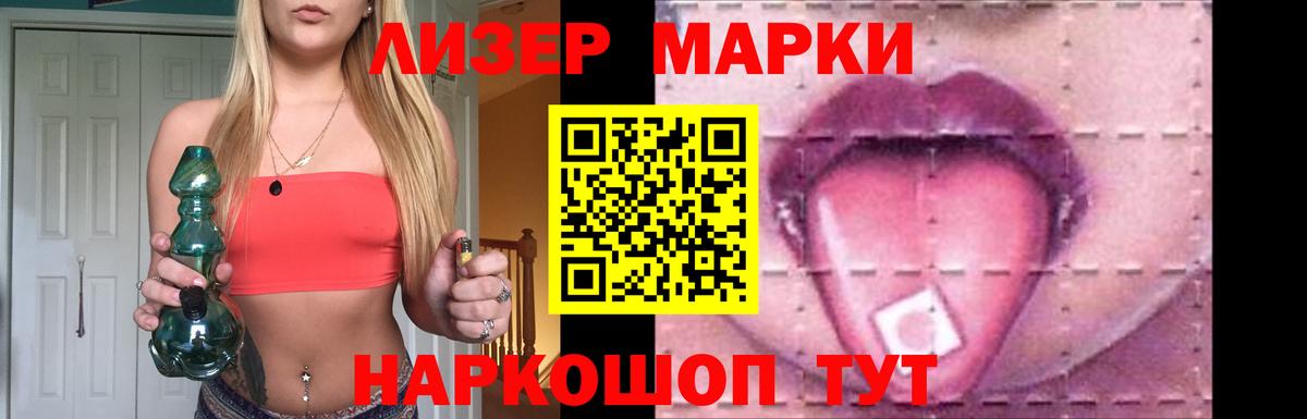 LSD-25 экстази кислота Великий Устюг