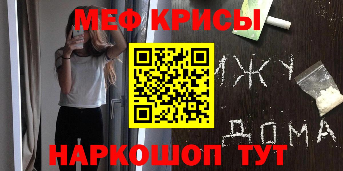 Мефедрон мука Великий Устюг