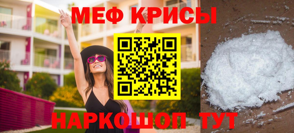 Мефедрон 4 MMC  Меф мяу мяу  купить наркотики цена  Великий Устюг  MEGA маркетплейс  Меф  Вход с VPN 