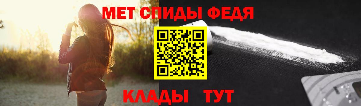 Первитин пудра  МЕТАМФЕТАМИН  Великий Устюг  Вход с VPN  Первитин пудра 