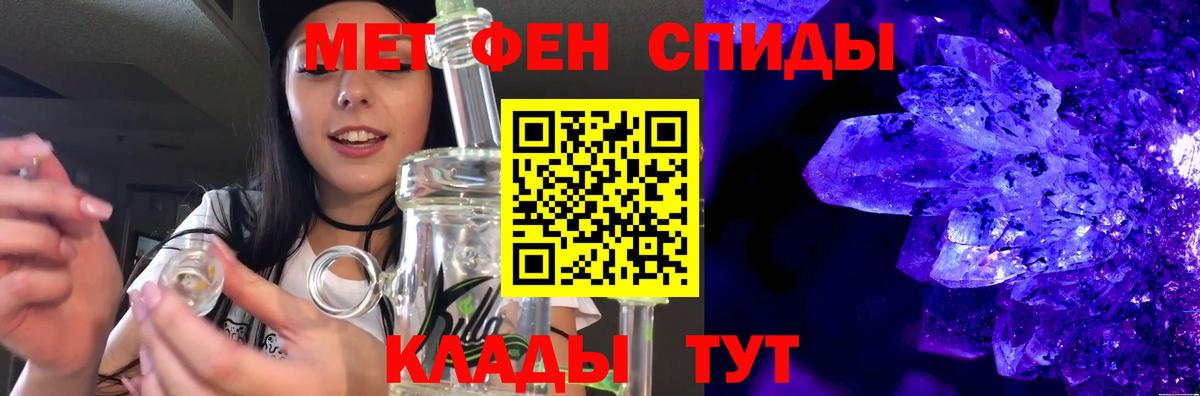 Метамфетамин Декстрометамфетамин 99.9% Великий Устюг