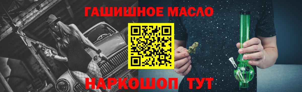 ТГК вейп с тгк Великий Устюг