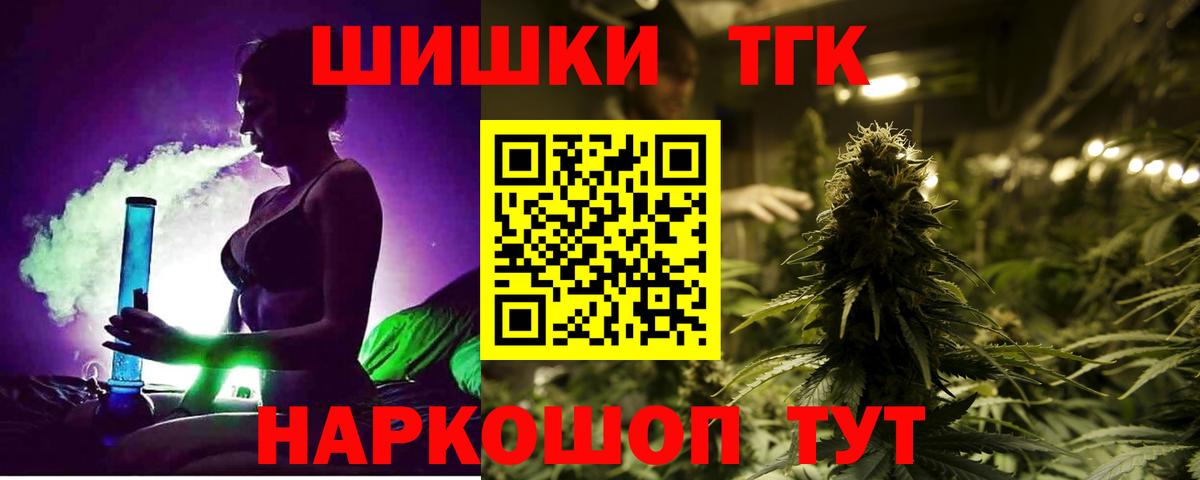 Шишки марихуана LSD WEED  Бошки марихуана тримм  Марихуана марихуана  Конопля AK-47  Вход с VPN  Великий Устюг 